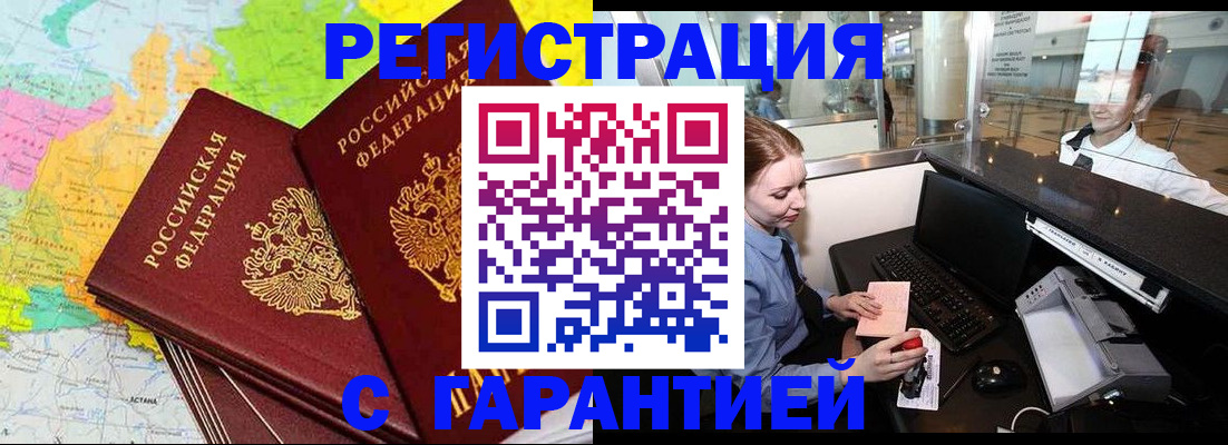 найти адрес прописки в Южноуральске
