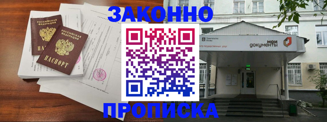 регистрация для дет. сада в Южноуральске